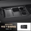 For Toyota BZ3X Center Control Silicone Storage Box Lower Storage Box Interior Accessories 25 Models