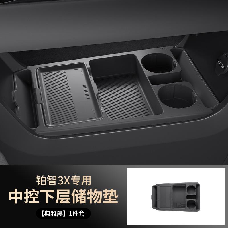 For Toyota BZ3X Center Control Silicone Storage Box Lower Storage Box Interior Accessories 25 Models