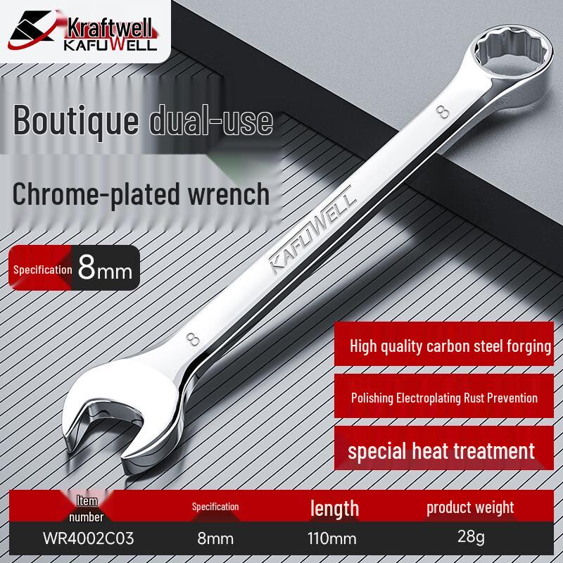 Kraftwelle Combination Wrench 8mm