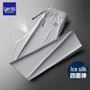 Men's Ice Silk Quick-Dry Straight-Leg Casual Pants