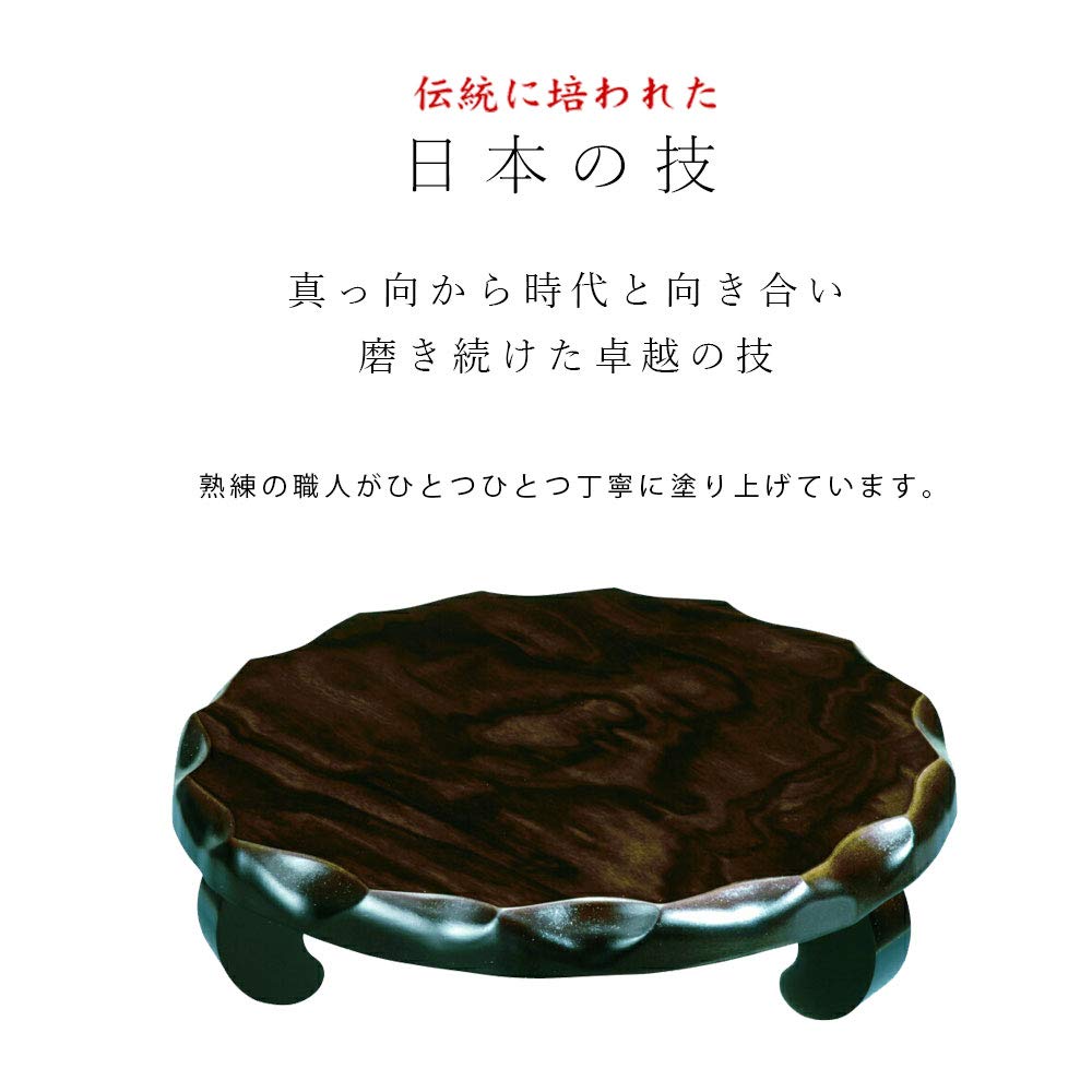 Yamaya Lacquerware, Wooden Flower Stand, Regular Round with Legs, Size 6, Ebony-Style Flooring, for Tokonoma (Alcove), Japanese-Style Room