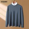Edenbo Men's Lightweight Wool Blend Pullover Sweater