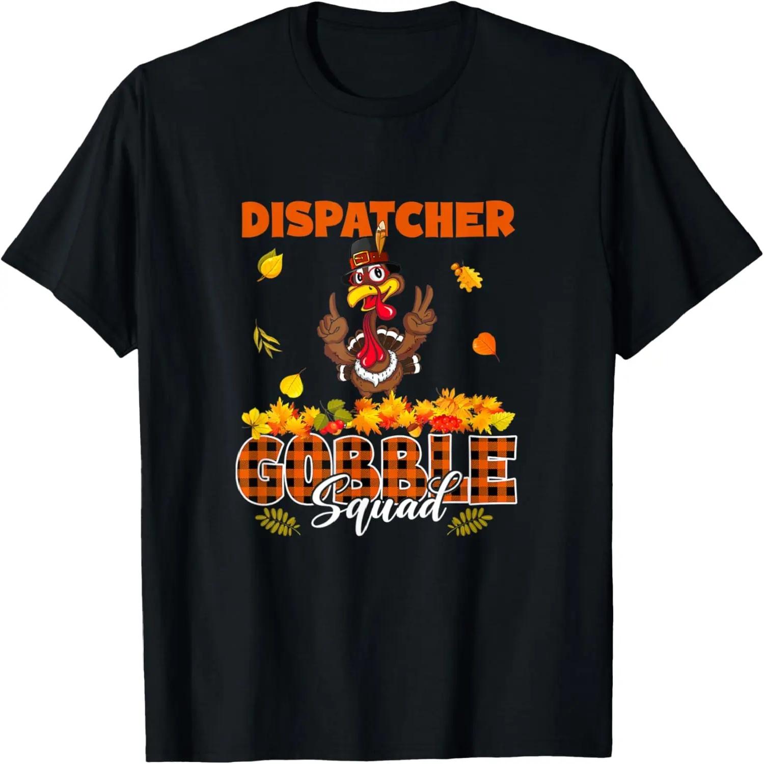 

Dispatcher Gobble Squad Thanksgiving Turkey Dispatcher Funny T-Shirt XXXXXL чорний