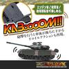 Kyosho Egg R/C Realistic Tank TS030 Remote Control Vehicle with Detailed Design and Durable Build