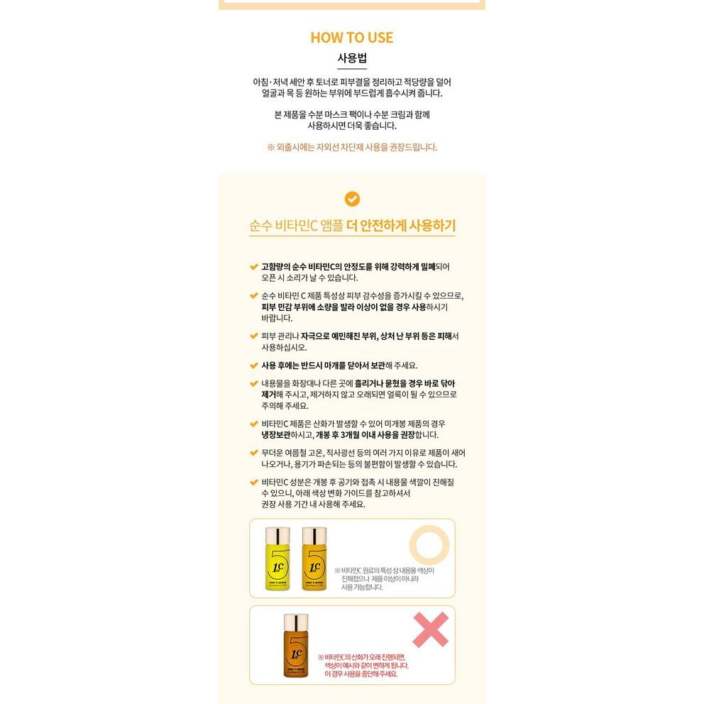 [Liz K] First C Pure Vitamin C 15% 10ml 3pcs