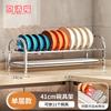 Jingqingfu Adjustable Stainless Steel Kitchen Dish Rack