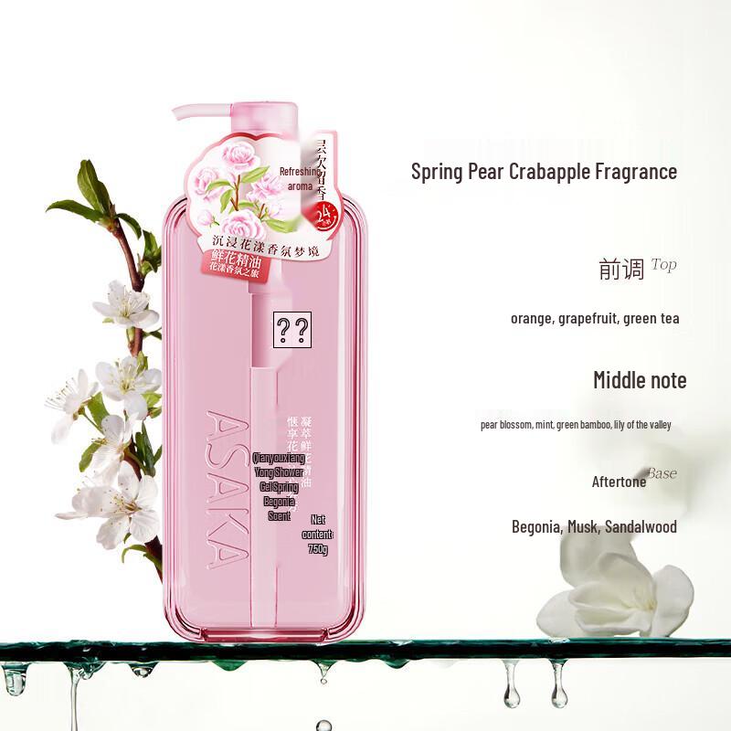 Asaka Essential Oil Fragrance Shower Gel