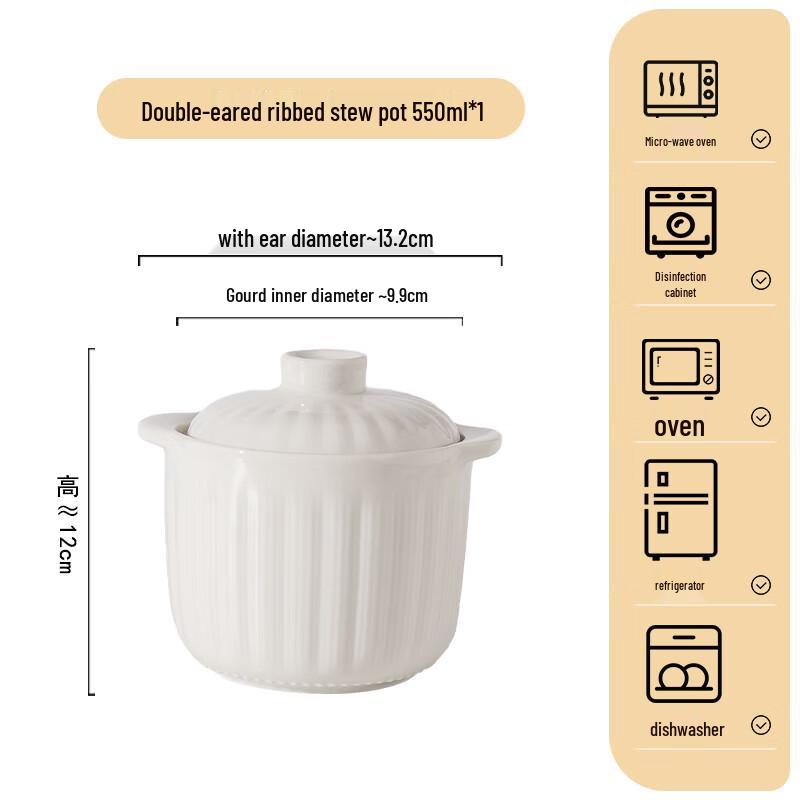Ceramic Double-Ear Stew Pot