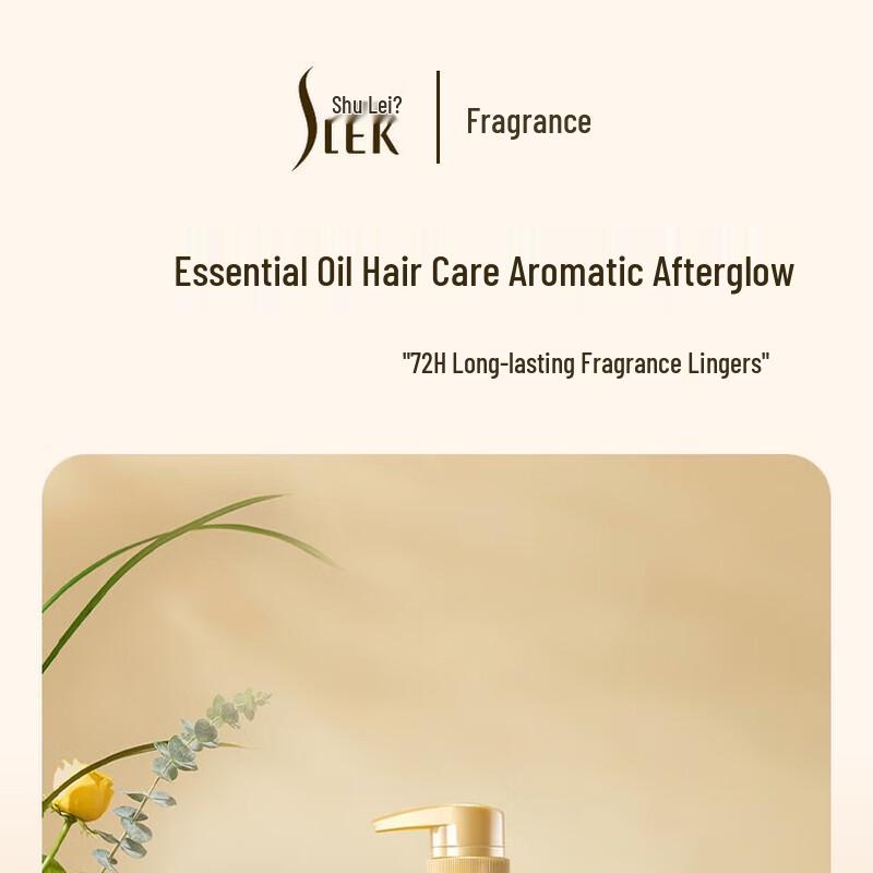 Shulai Fangyun Glättendes Reparaturshampoo