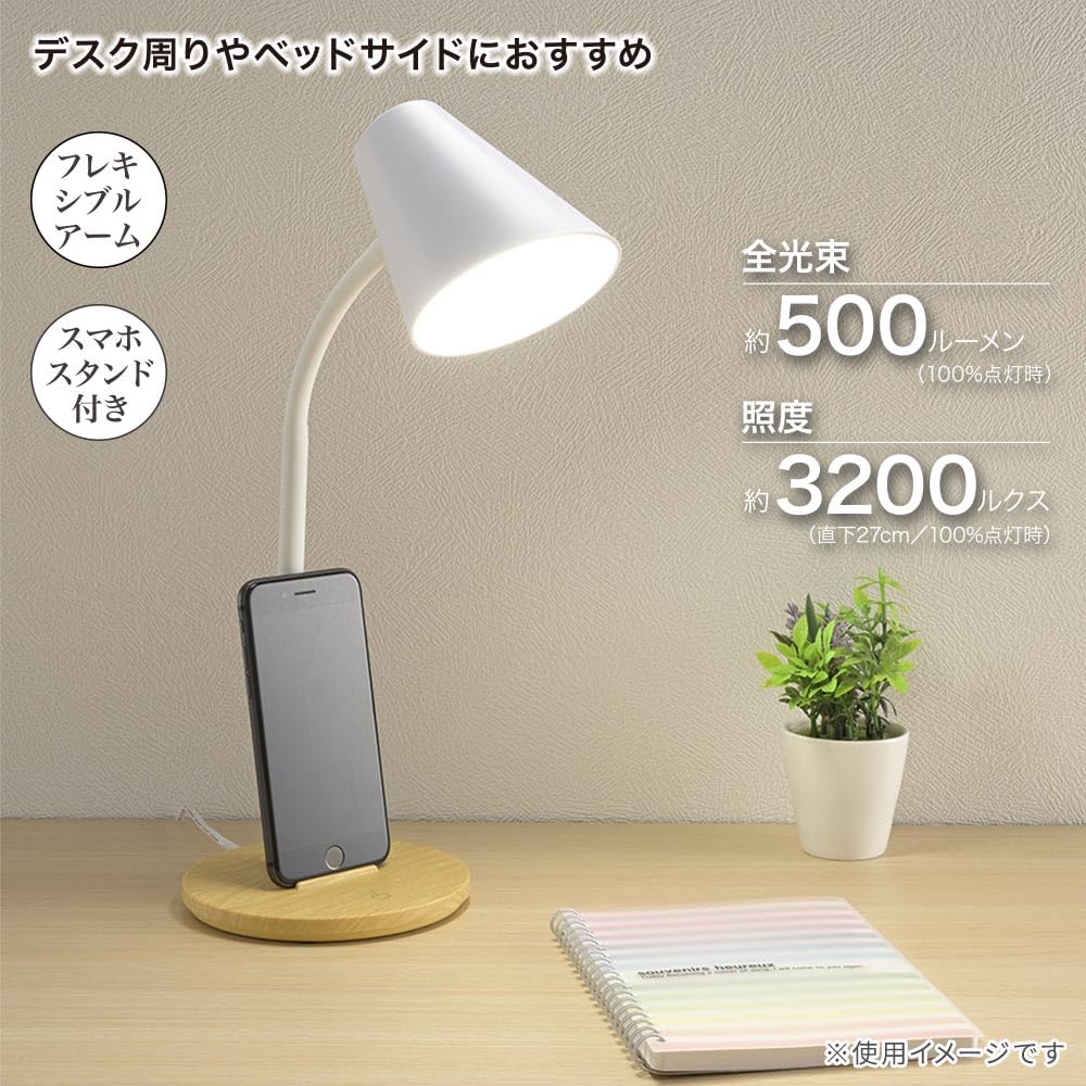 OHM OHM Electric LED Desk Light with Smartphone Stand, 500 Lumens, Daylight White, 3-Level Dimming, Flexible Arm, White, DS-LS24N-WN 06-3850