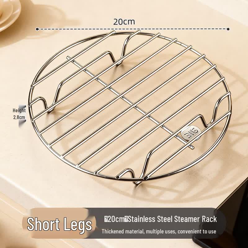 316 Stainless Steel Steamer Rack