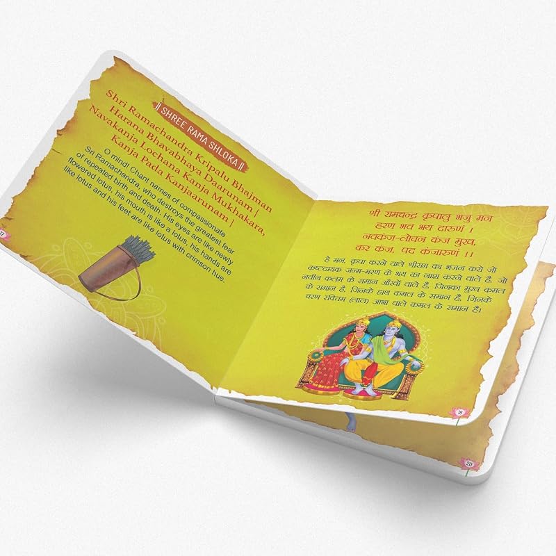 Shloka Book for Kids Illustrated Board Book for Children Books On Indias Rich Culture and Tradition English/Sanskrit/Hindi with the Meaning ...