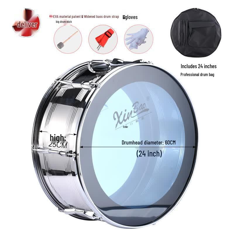 Chinese Performance Bass Drum