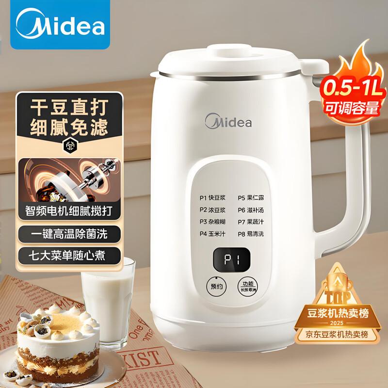 

Midea Smart Multifunction Soy Milk Maker