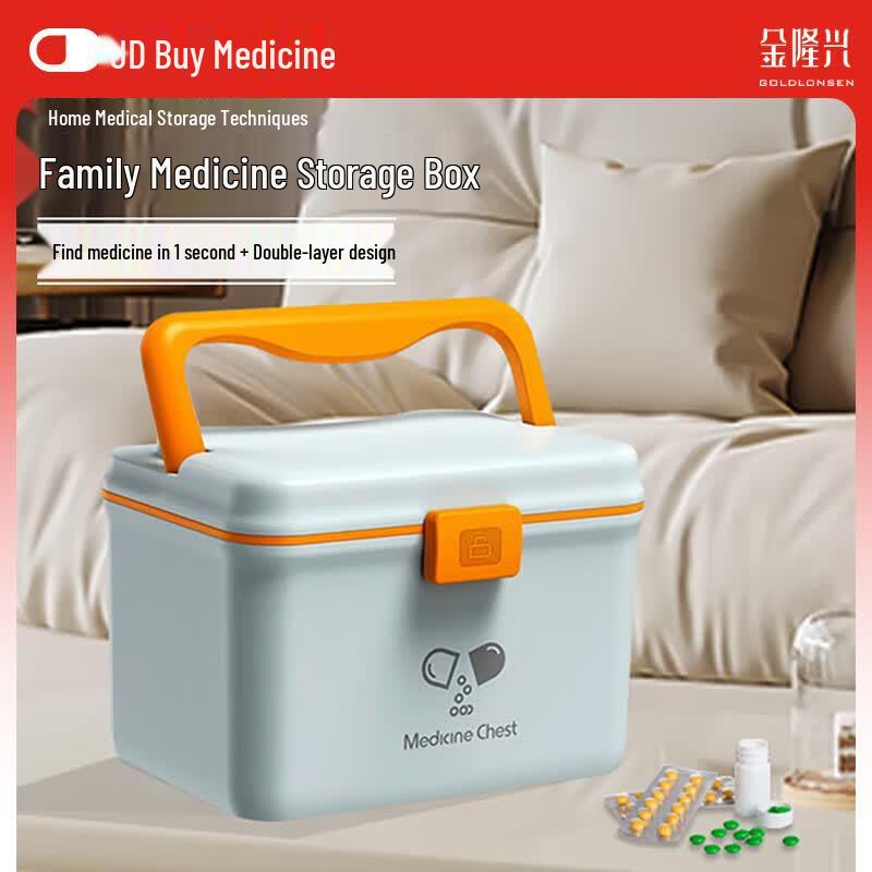Household First Aid & Medicine Storage Box