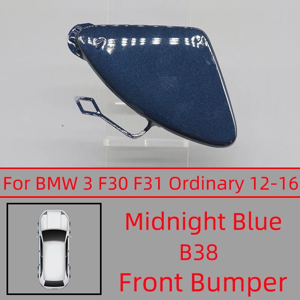 Front Bumper Towing Hook Eye Cover Lid For BMW Series 3 F30 / F31 / LCI / M-Sport 2012-2018 #51117293116 51118067961 51117396837