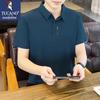 Tucano Men's Ice Silk Short Sleeve Polo Shirt