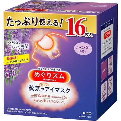 Megurizum Steam Hot Eye Mask, Lavender, 16 Masks