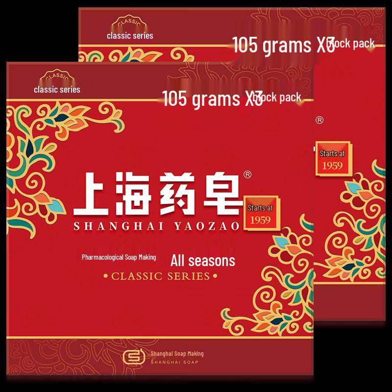 Shanghai Medicated Soap