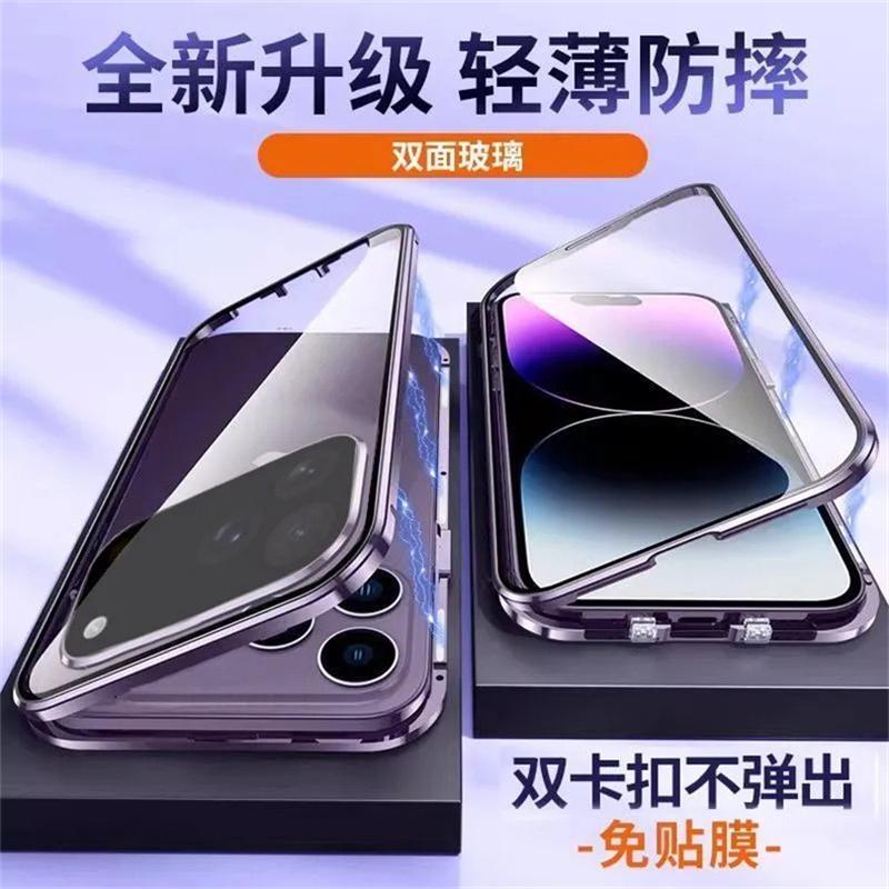 Case For Honor 600 Pro 360 Full Case Double Sided Magnetic Adsorption Metal Capa Tempering Glass Protect Cover