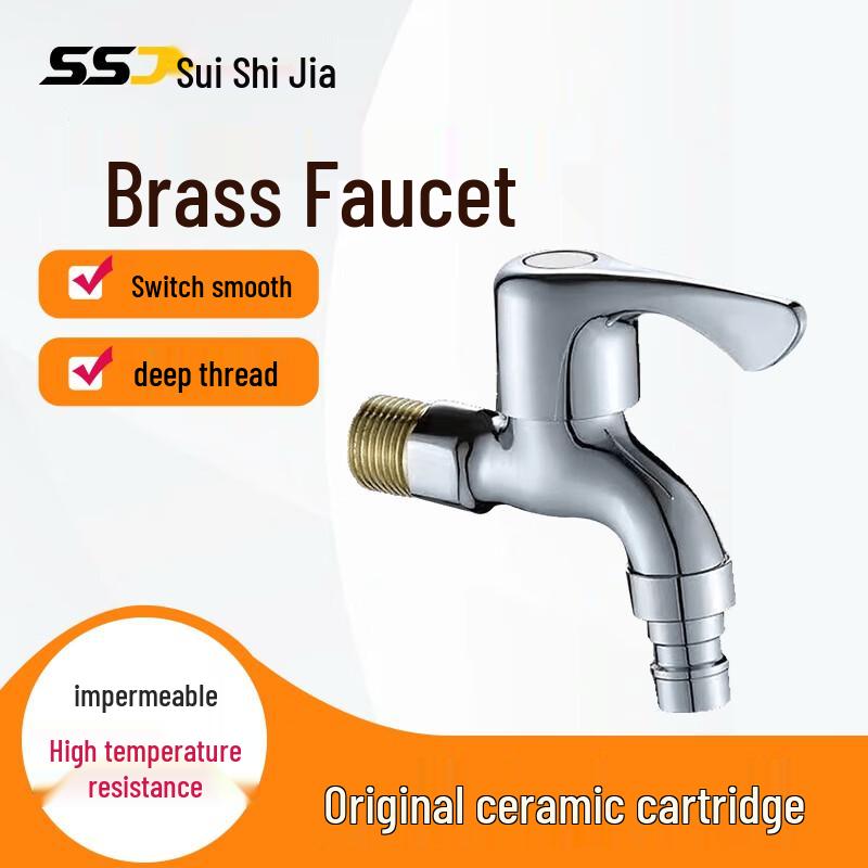 Suishijia Quick-Open Wall-Mounted Washing Machine Faucet