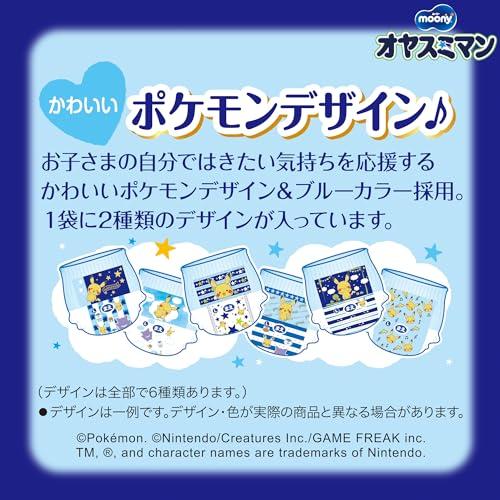 Oyasumiman L (9-14kg) Boys' Nighttime Pants, 30 Count