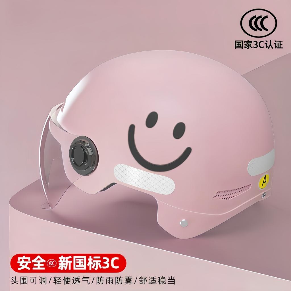 Helmet, Women's Electric Vehicle, Sunscreen, UV Protection, Full-face Lens, Battery, Women's Hard Hat, Lightweight Summer