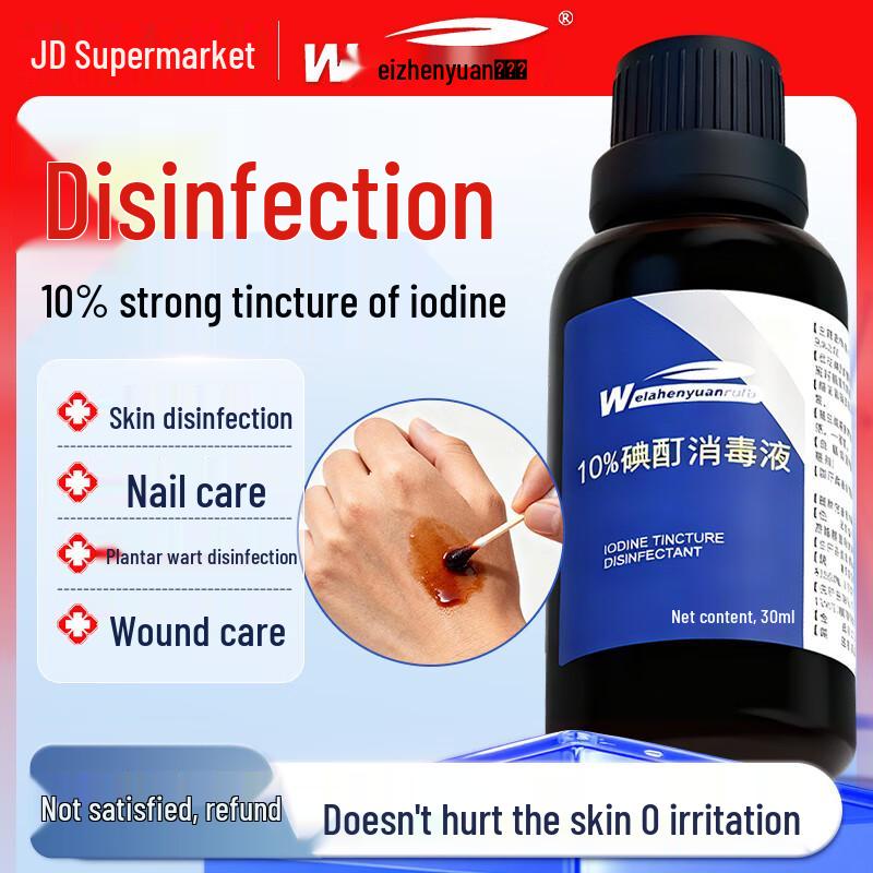 

Weizhenyuan Topical Solutions