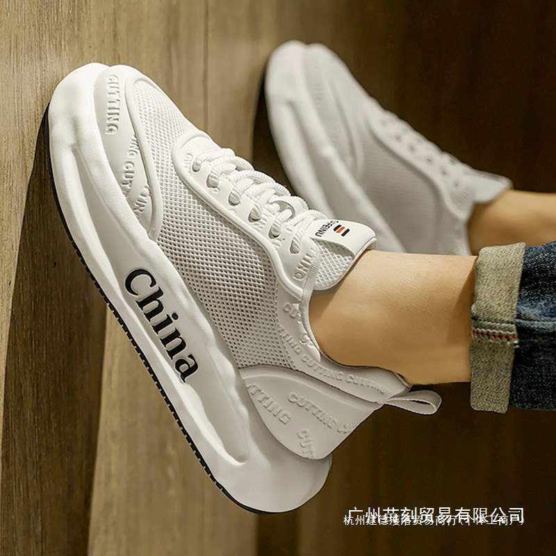 Mesh shoes summer mesh breathable thin heightening sports dad shoes