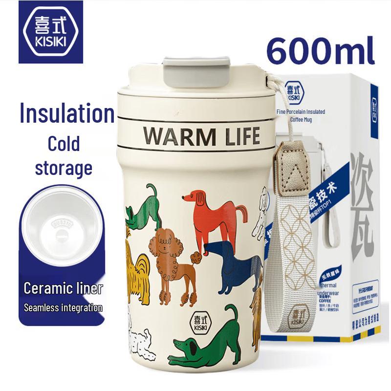Paw Patrol High-Aesthetic 600ML Insulated Tumbler