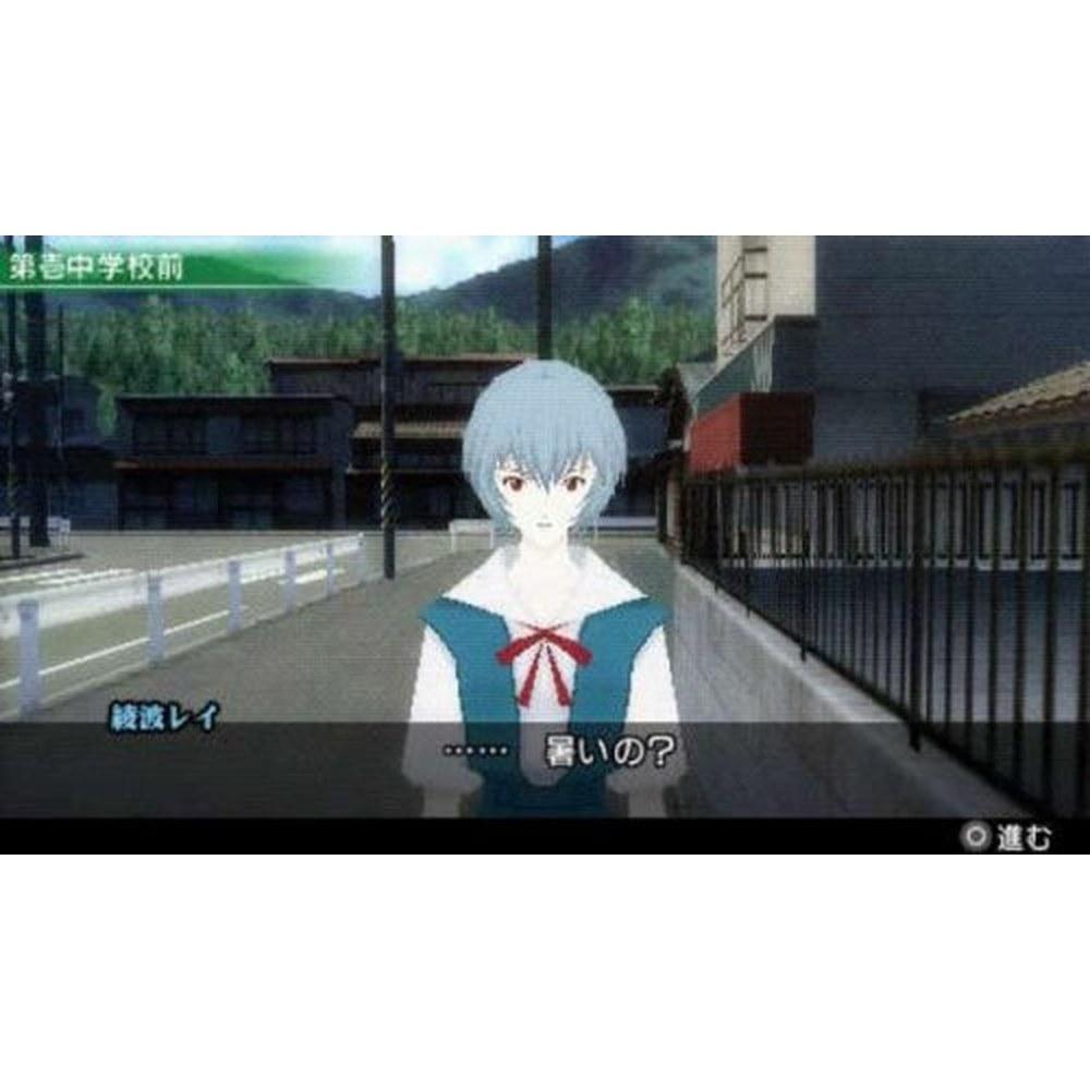Bandai Evangelion Beginning PSP