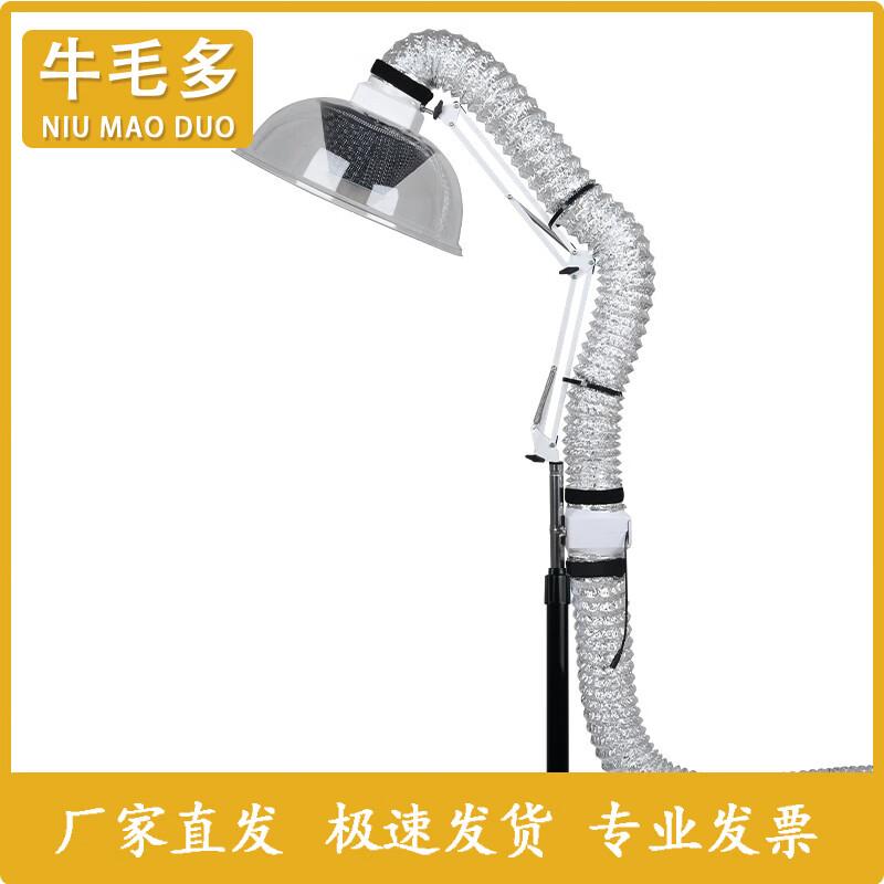 

Бытовой Очиститель Дыма для Хот-пота и BBQ со Складным Кронштейном