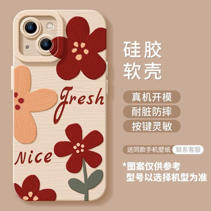 Oil Painting Flower Apple 13 Mobile Phone Case 16iphone14 Fresh 16promax Spring 12 Women 15plus Painted