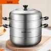 SUPOR 304 Stainless Steel Double Layer Steamer Pot