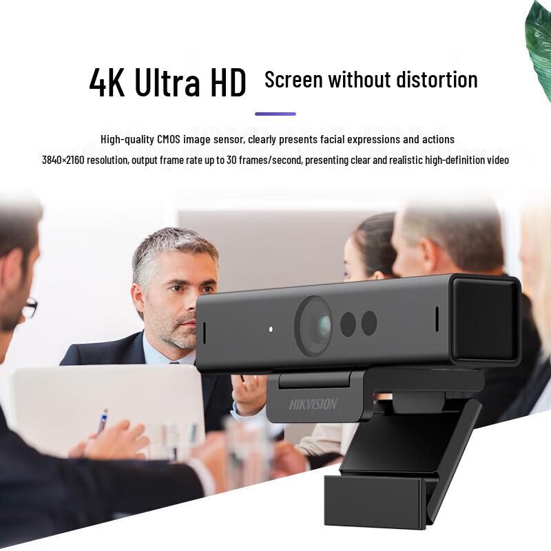 Hikvision DS-U68 4K AI Auto-Framing USB Conference Camera