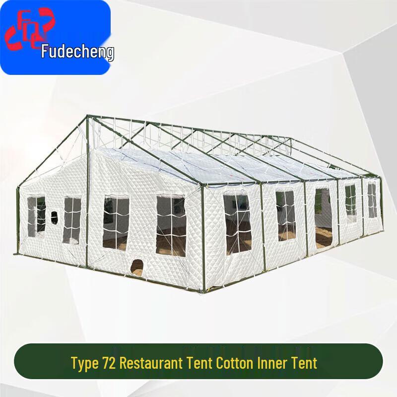 Fudecheng 2006-72 Large Outdoor Field Dining Tent