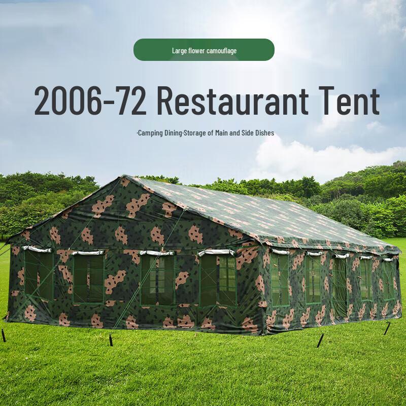 Explorer 2006-72 Large Dining Tent