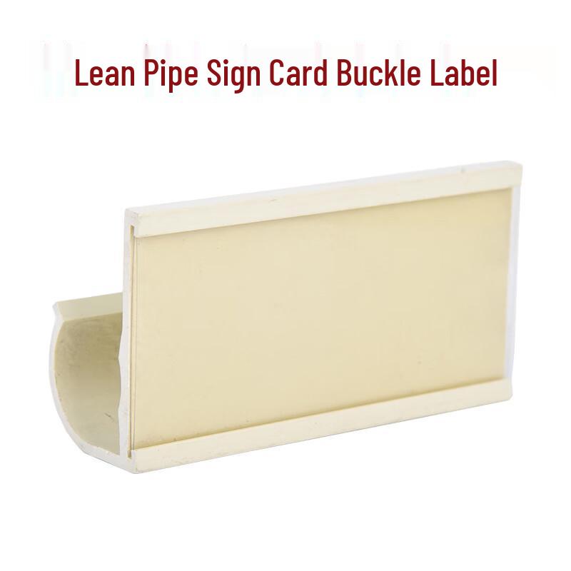 Lean Pipe Snap-on Label Holder for 28mm Round Pipes