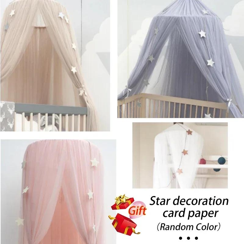Child Mosquito Net Hanging Tent Star Decoration Baby Bed Crib Canopy Tulle Curtains for Bedroom Play House Tent for Children Kid