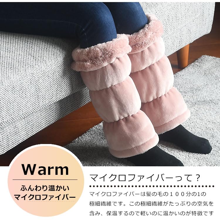 Leg Above the Boa Lining Not Greige [Broccoli House] Women's Warmers, Fluffy, Knee, Material, Thick, Long, Loose, Constricting, Warm, Men's, Unisex,