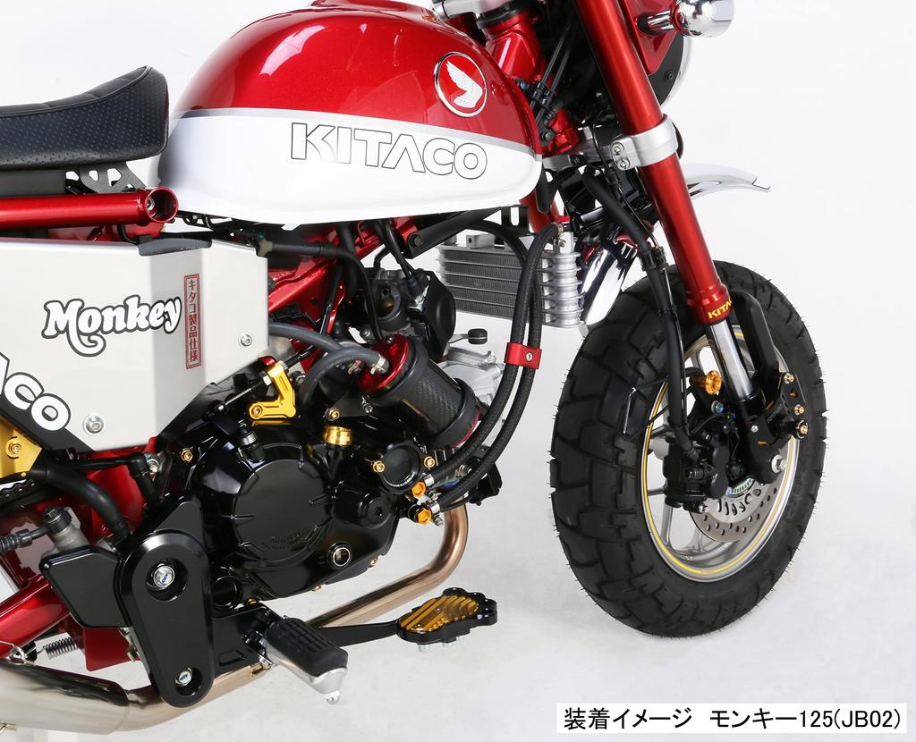 KITACO Bigfoot Monkey 125 Grom Ducks 125 Finisaj prelucrat (Aur) (JB02/JB03/JB05) (JC61/JC75/JC92) (JB04/JB06) Aluminiu/Alumit 516-1300970