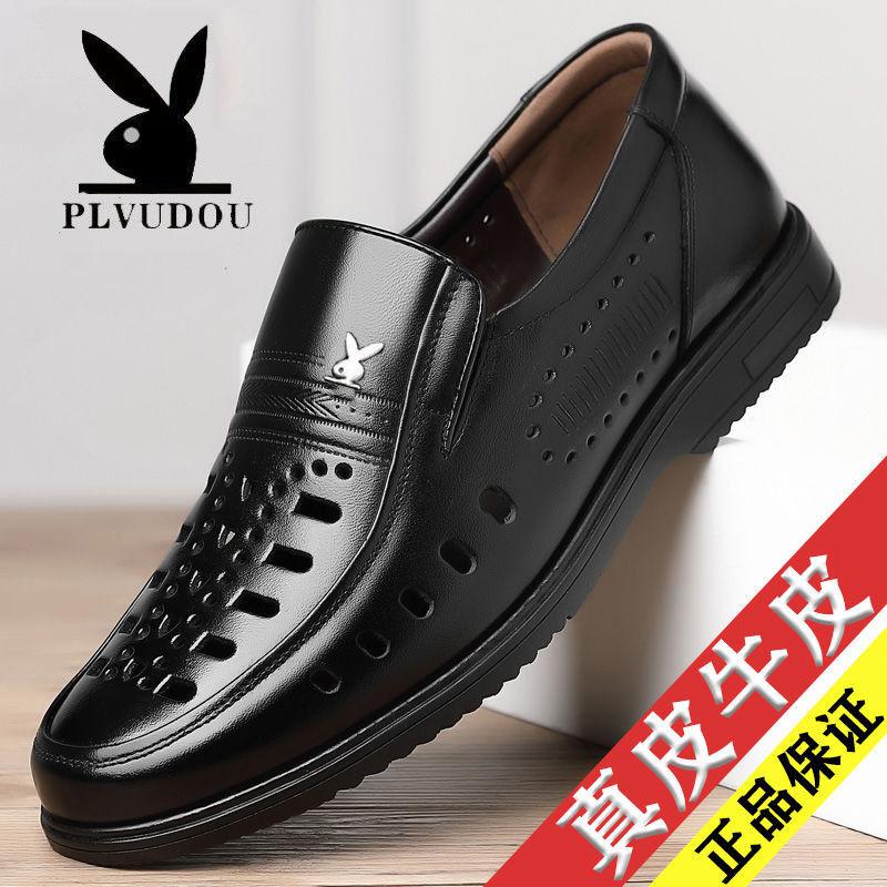 Leather new men's hollow leather shoes casual leather shoes non-slip soft sole