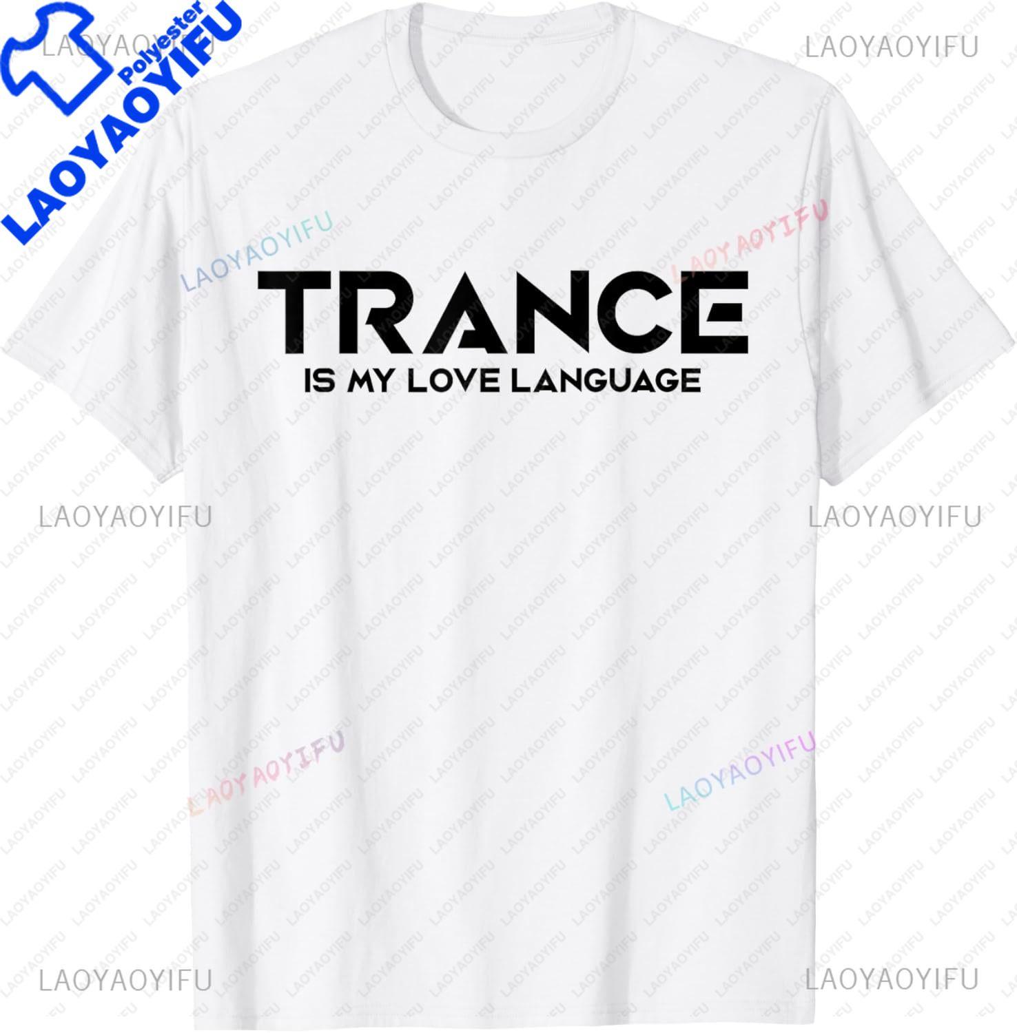 Trance Is My Love Language  EDM DJ TShirt Custom Printed Graphic T Shirts Funny Shirt Streetwear Camiseta Hombre S