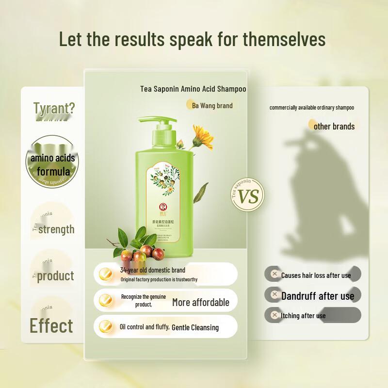 Bawang Tea Saponin Oil Control Volumizing Shampoo