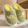 Rainbow cotton slippers cartoon household warm fleece home non-slip cotton shoes warm feet autumn and winter thick-soled plush shoes