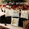 Home Decor Christmas Themed Decorative Pillow Covers Pattern Cushion Cover Suitable for Sofa Bedroom Car Pillow Cover