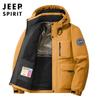 Jeep 2026 Men's Hooded Cotton Jacket: Autumn/Winter Casual Plus-Size Outdoor Workwear