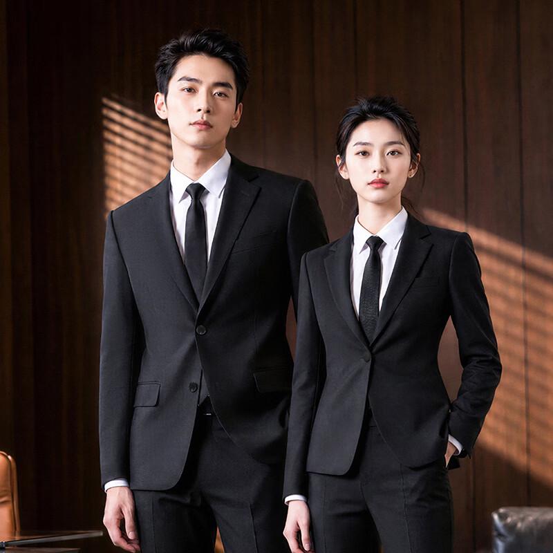 Professional Business Suit Set for Men and Women