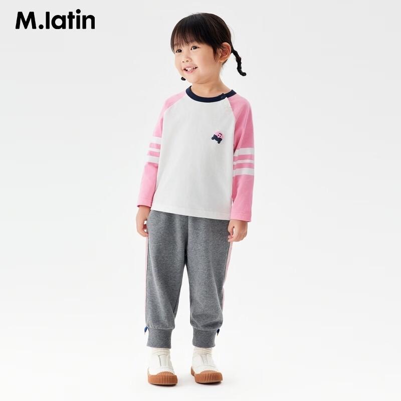 M.Latin Girls' Knit Side-Stripe Long Pants
