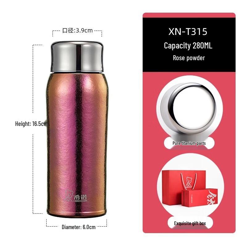 Heenoor Pure Titanium Thermos Bottle